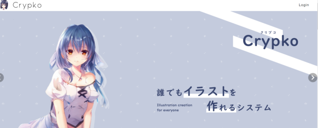 Crypko.ai